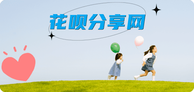 visa信用卡信用卡商家平台☀️诚信信用卡24小时在线接单 - 益阳信用卡